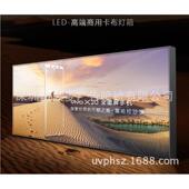 卡广告灯箱布EEH灯箱高亮led酒手机店店灯箱户外V拉布U灯箱