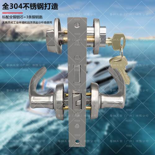 20ohs-220长艇门锁04不游锈钢船用防门锁S51000OHS-2火20不锈钢防