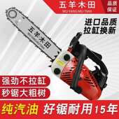 小纯汽油四锯冲程三排油4寸伐木毛QJT竹锯单手轻巧小型1家用油锯