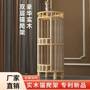 实猫爬架多层猫窝二层猫别墅小型户太空舱猫咪SSW床铺头木柜上下
