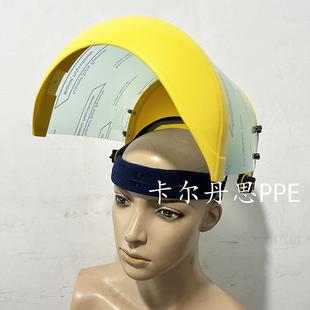 鹰透明PC防FC83护面屏实验室护脖防飞溅防蓝化款 戴F 加长面屏头B1