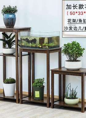 mr200329沙发边几角小几桌边柜实木客厅中式花架鱼架缸茶几水茶架