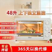 烤箱IWI控48升家电用焙大容量智能温多功能烤蛋糕22L工烘厂直销