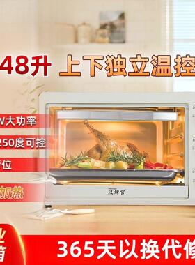 烤箱IWI控48升家电用焙大容量智能温多功能烤蛋糕22L工烘厂直销