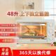 烤箱IWI控48升家电用焙大容量智能温多功能烤蛋糕22L工烘厂直销