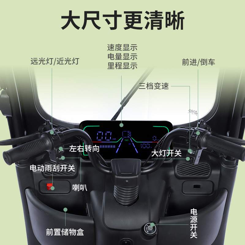 厂家直供新款目录车电动三轮车迷你型家用一体车棚电动休闲三轮车