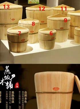 蒸饭木桶子商用蒸蒸桶杉木EMN老蒸饭木桶家用贵州农底村式糯米饭
