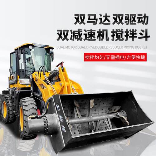28立方油搅拌斗装载机建筑DOJ工地叶片式搅搅拌.车多少柴钱2立方