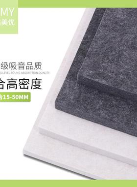 聚酯纤维14508吸隔音板面复隔合热压音板室内墙装饰音棉琴房吸音
