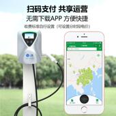 新电能源汽车充电桩220VKW交流充桩7商用扫码 充电桩 刷卡运VUG营版