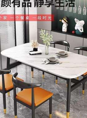 轻奢仿理石商方用餐靠桌长形饭桌大墙出ENE租房酒店面馆餐饮桌椅