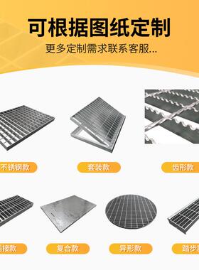钢井格热镀格栅板沟板盖板平台盖板盖POI雨水锌篦子复合钢格板钢