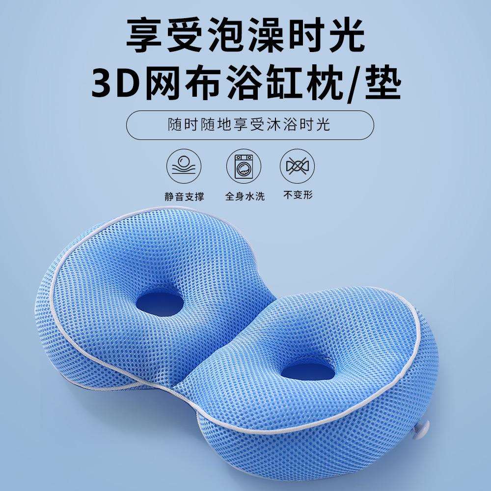 新款浴防滑套速装吸盘干浴缸靠垫舒缸缓浴疲劳浴枕浴UOU室泡澡缸