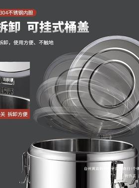 L不锈钢用保桶摆摊大容量冰温粉豆浆饭68104桶出摊商冰块保温箱无