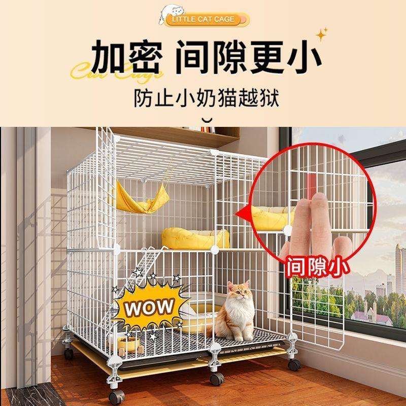 猫子加粗地加室内家笼用二固层超大自由空间厕所无品牌/一体不占