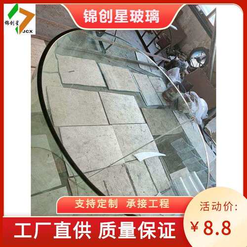 湖南白热弯玻璃异型形玻璃胶超鱼缸中空夹钢化丝弧印彩釉玻995璃