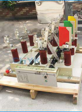 F7-612/30A带接地户内高压负荷开关10K带FN7-12/6V熔N断器高压负