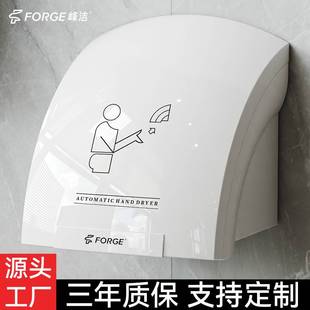 商用洗手間感應吹手機烘干速干 干手器家用衛生間吹手烘干機壁掛式