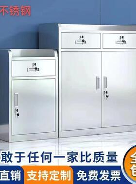 收矮柜锁柜子不锈钢储物A14293小柜床头柜带阳台文件钱柜柜收纳抽