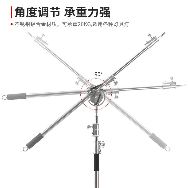 图立横方摄影魔术腿闪741C型加粗横杆光架灯顶灯架不锈钢杆横臂斜