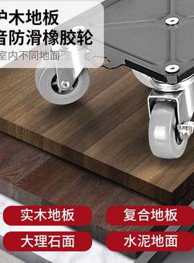 搬物搬万向轮家具家动器工具移CLP滑轮挪床柜子搬运重省力