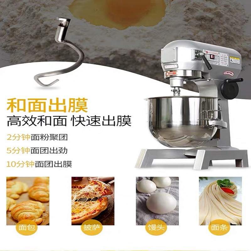 研麦商用鸡蛋奶油面粉搅拌机电动打蛋机打发机鲜奶机打蛋器厨师机