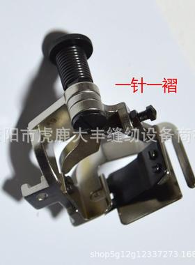 平缝机工车业缝纫机件打褶器电UPG脑皱平打褶配压脚平缝机打皱器