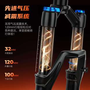 BO带LAN山Y地车气TZA473压肩控锁死前叉27.5 29寸阻尼回弹节避震