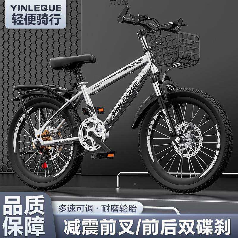 新儿童自行6车/8/0/12/见详情15岁山1地车变速男女孩轻款便款单车,电子/电工,接线端子,淘宝优惠券,粉丝福利购,淘宝优惠卷