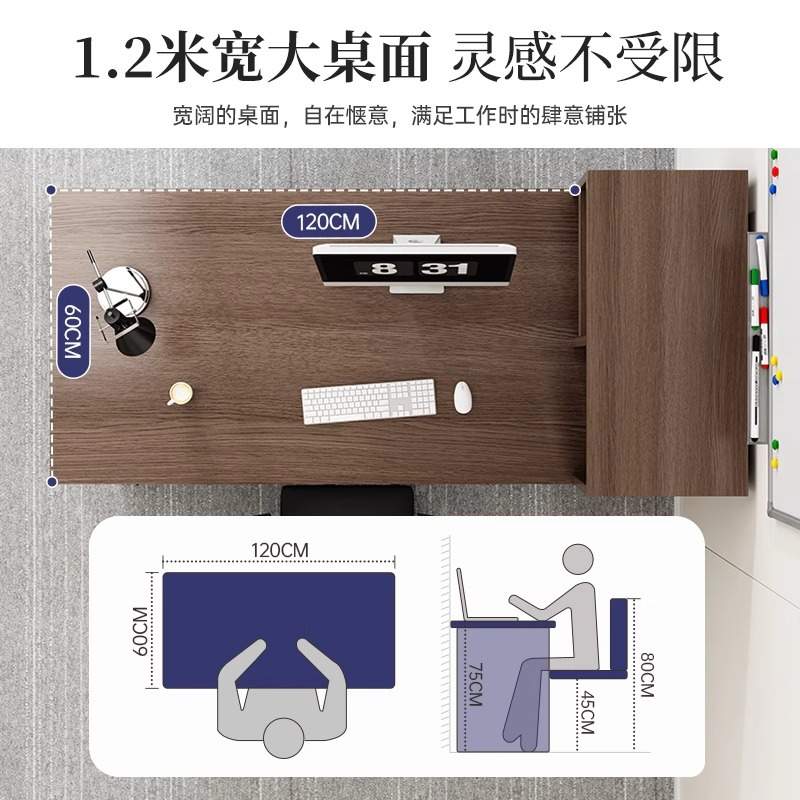 办公桌员工位办公室桌椅组合简约现代老板桌单人工位台式电脑桌子