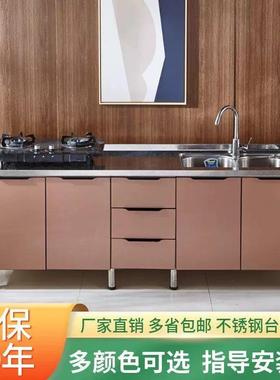锈不钢橱柜组装碗柜水柜用厨房柜灶台一水盆多73957功能家体收纳