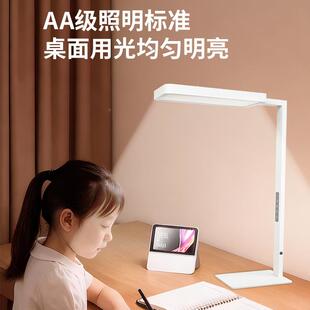 上下ZM6682发智光全光谱LED升级语音生能控制学学护眼台灯习专用