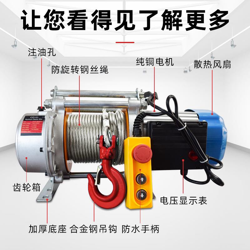 卷扬机20V家用吊机小铝壳电动提升2机小EEA型家用建筑卷扬机