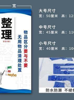 工厂全生产标牌车间现场管理5sTB2rB73V6s标7s8s语企业文识化安墙