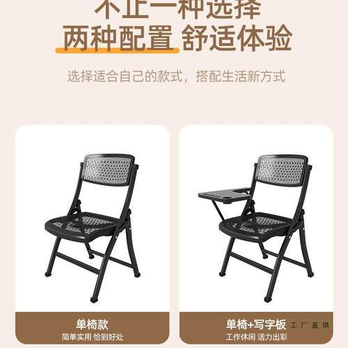 电脑椅宿舍学靠背椅椅家用生子可折叠餐椅简易F98SH95T凳子便携办