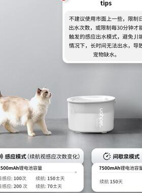 uah3代猫咪饮69729222水无线感自飮动循环狗狗喂水器宠应机物恒温