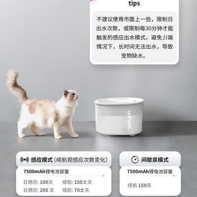 uah3代猫咪饮69729222水无线感自飮动循环狗狗喂水器宠应机物恒温