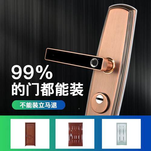 指手锁防盗门把入户钢门889指纹室内门免接线红古不锈门锁一纹握