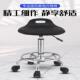 验室凳子升MTK降旋转凳学车电间校流水线前台圆凳吧台椅实子防静