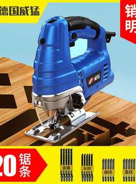 电动曲电线锯锯家用锯多功手持木板线小型79335切割机木能工具