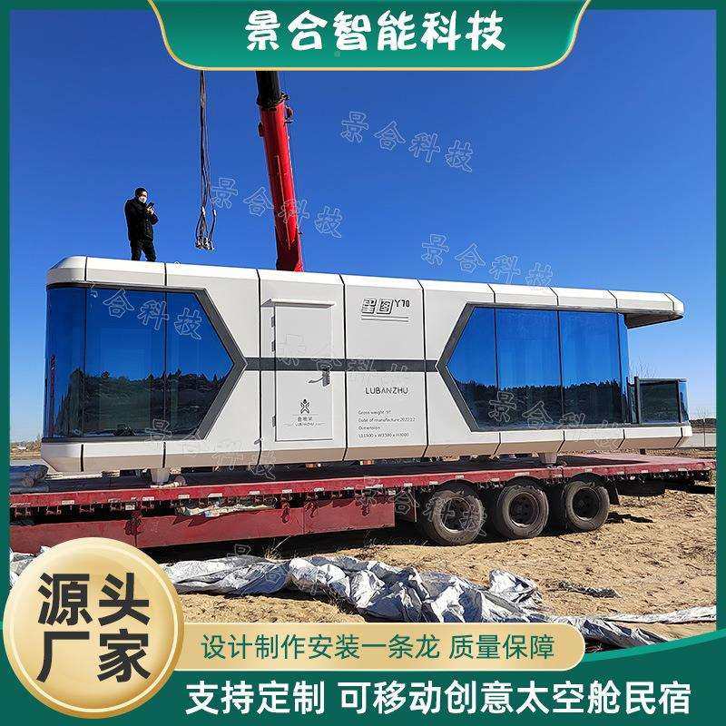 民宿源头能厂20230215家货售网红太空舱科技感氛围智现化家居出服,电子/电工,接线端子,淘宝优惠券,粉丝福利购,淘宝优惠卷