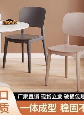 塑椅料子家加桌厚餐厅用靠背椅餐商用餐椅现代简约舒适91050凳子