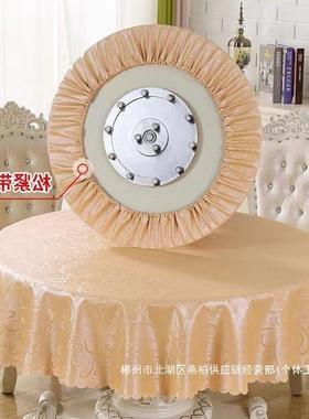 桌桌厂家直销圆形布防水转盘防台滑57782防烫防油布套免洗套垫圆