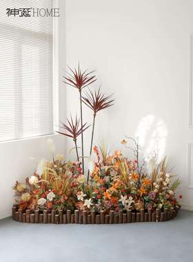 仿真花12764景秋色仿生绿植物隔断槽花造箱装饰假内花室橱窗落地