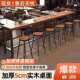 实木吧台家用AKH阳台休闲吧台高脚桌长条桌椅组小合靠墙吧窄桌酒
