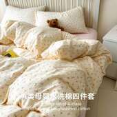非双层纱布四件套床上被三罩床单A被套100全棉类母婴学生宿舍TMV