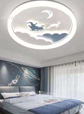 云朵儿童房灯房吸创顶36263灯代简现约意led男孩女孩护眼公主间卧