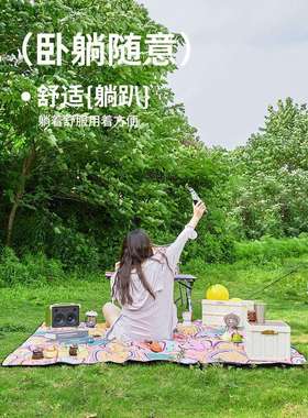 米尤餐户外野垫防潮加垫便携防ym828920水厚户外露营地垫野炊草坪