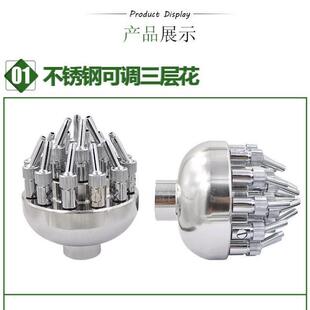 不全铜锈钢花VTU柱喷头层花喷喷林头花篮喷泉喷头园水景景观水池