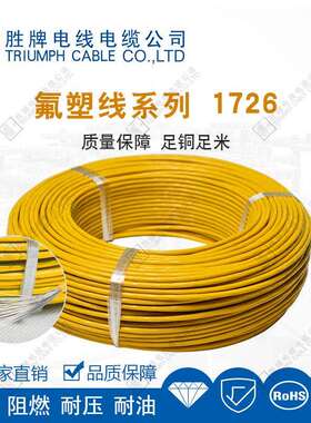 E476QIS0编号ul17度26-18awg耐温2电50耐压00V阻6燃等级VW-1线